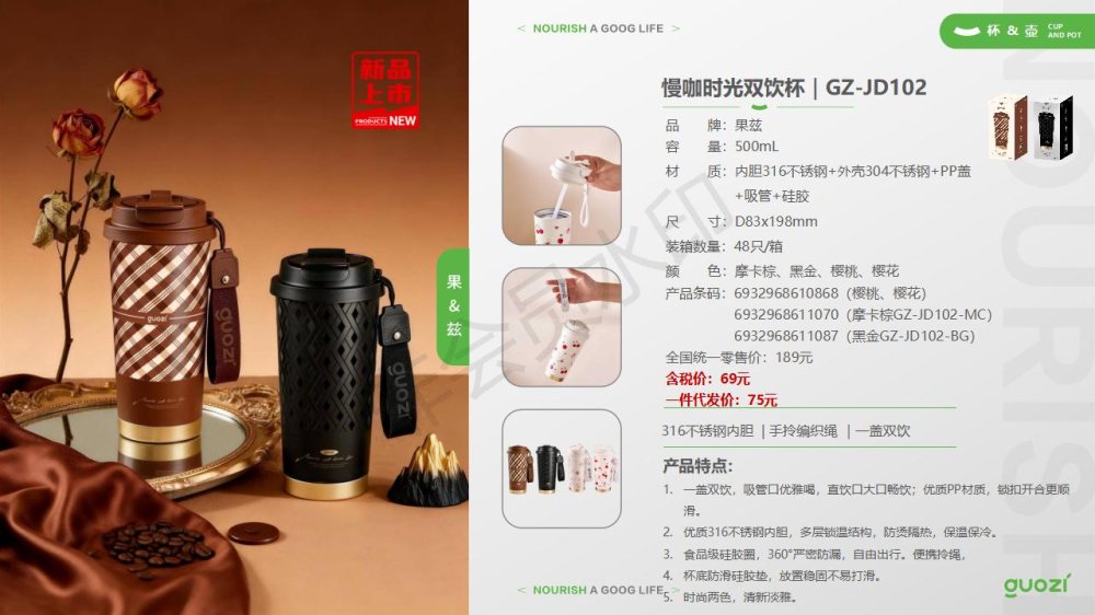 保温钛杯、双层玻璃杯、双层保温杯礼品