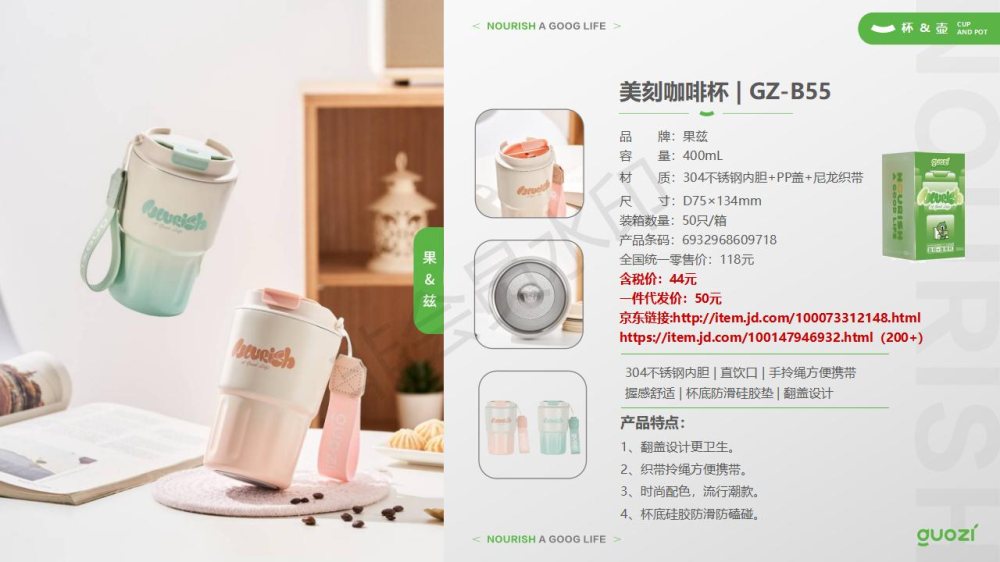 保温钛杯、双层玻璃杯、双层保温杯礼品