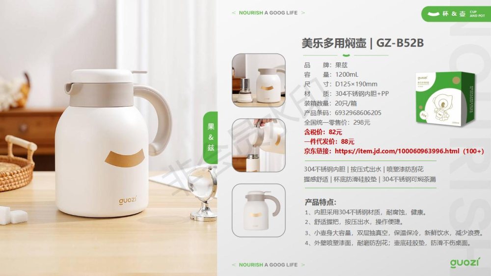 保温钛杯、双层玻璃杯、双层保温杯礼品
