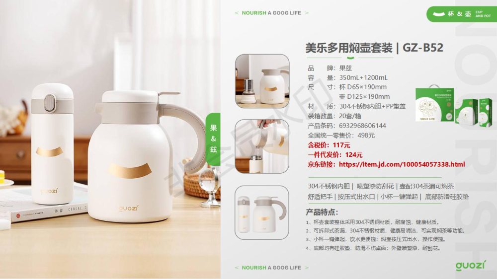 保温钛杯、双层玻璃杯、双层保温杯礼品