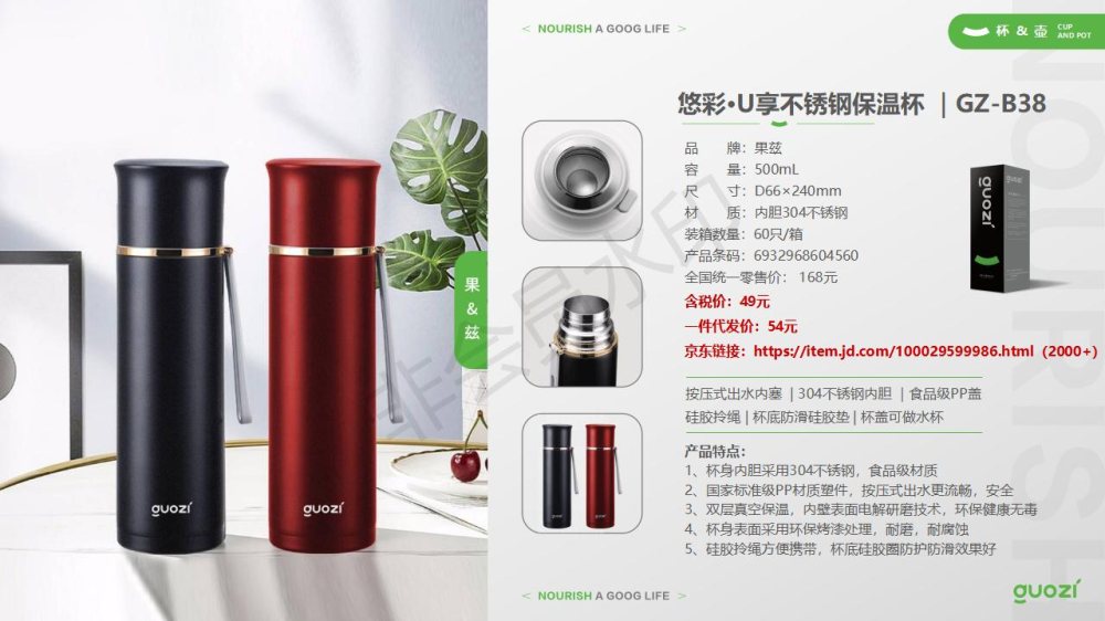 保温钛杯、双层玻璃杯、双层保温杯礼品