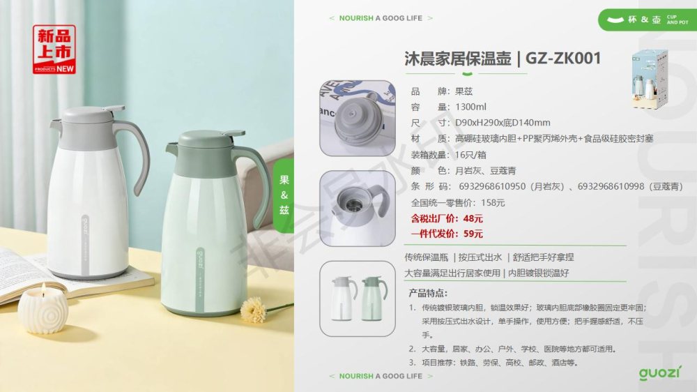 保温钛杯、双层玻璃杯、双层保温杯礼品