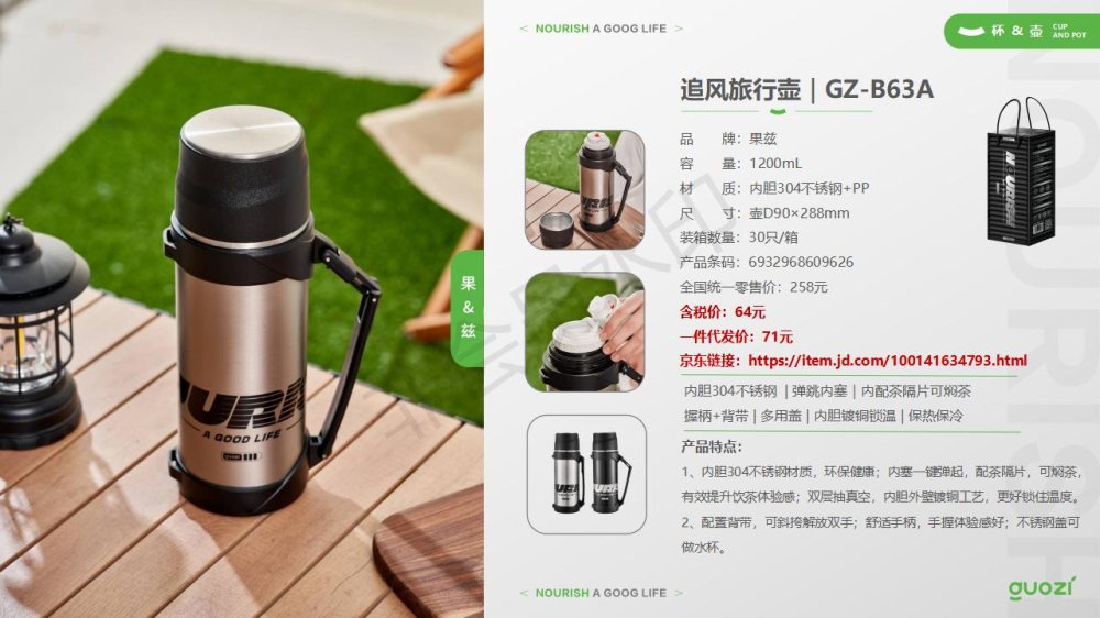 保温钛杯、双层玻璃杯、双层保温杯礼品