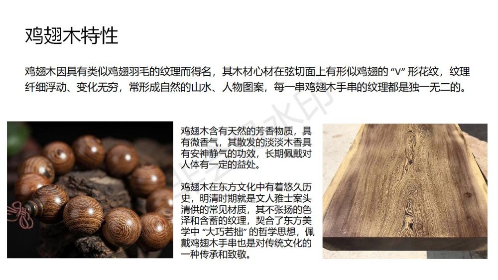 香疗、合香珠、手串礼品