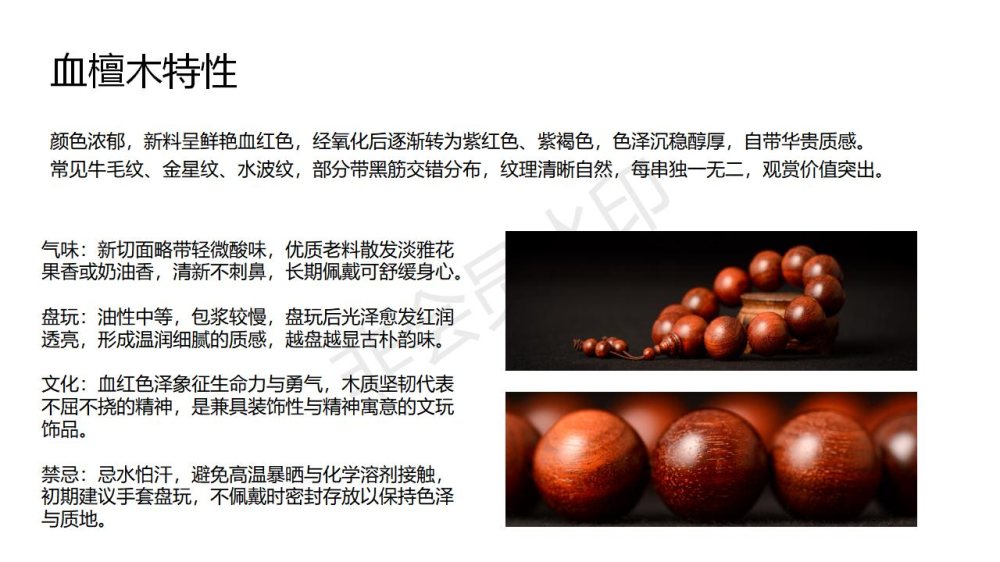 香疗、合香珠、手串礼品