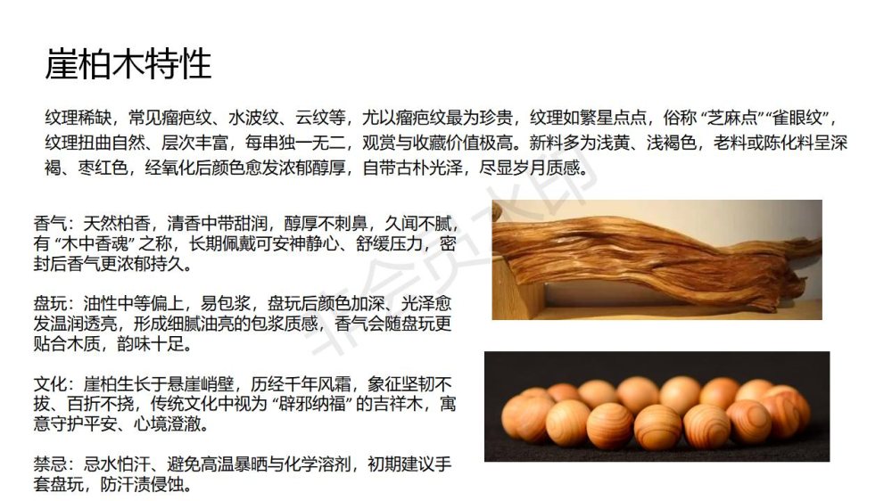 香疗、合香珠、手串礼品