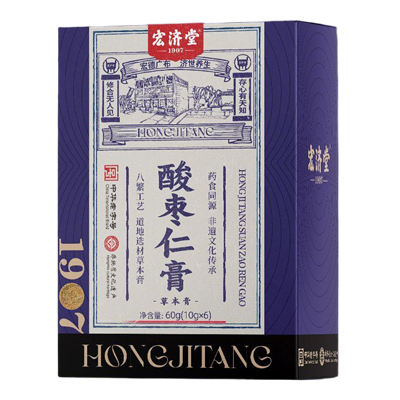 宏济堂膏方系列，传承组方药食同源、草本膏方礼品