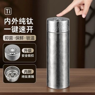精品钛杯，商务礼品推荐！
