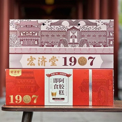 宏济堂金牌阿胶+系列商务礼品