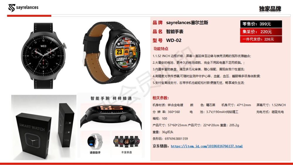 商务礼品手表智能手表、儿童智能手表、耳机伴手礼物