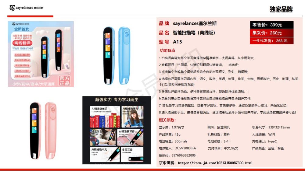 商务礼品手表智能手表、儿童智能手表、耳机伴手礼物