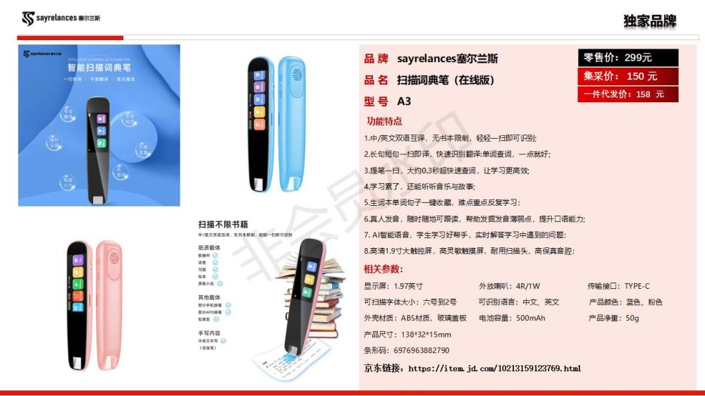 商务礼品手表智能手表、儿童智能手表、耳机伴手礼物