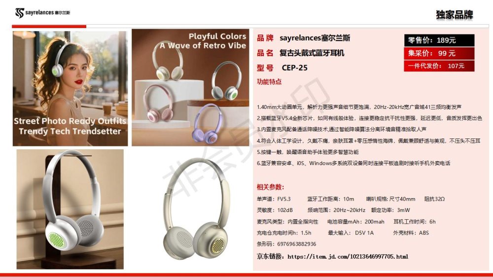 商务礼品手表智能手表、儿童智能手表、耳机伴手礼物