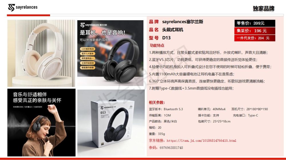 商务礼品手表智能手表、儿童智能手表、耳机伴手礼物