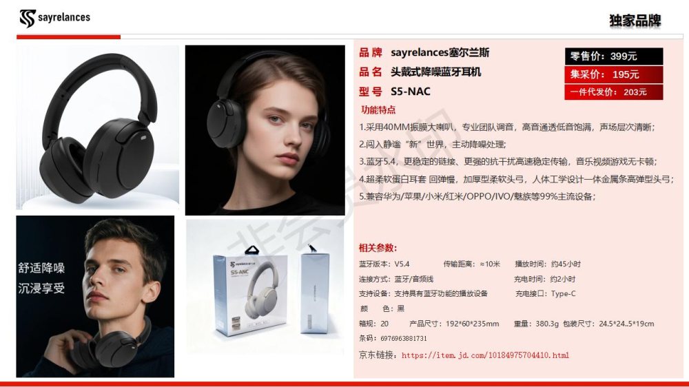 商务礼品手表智能手表、儿童智能手表、耳机伴手礼物