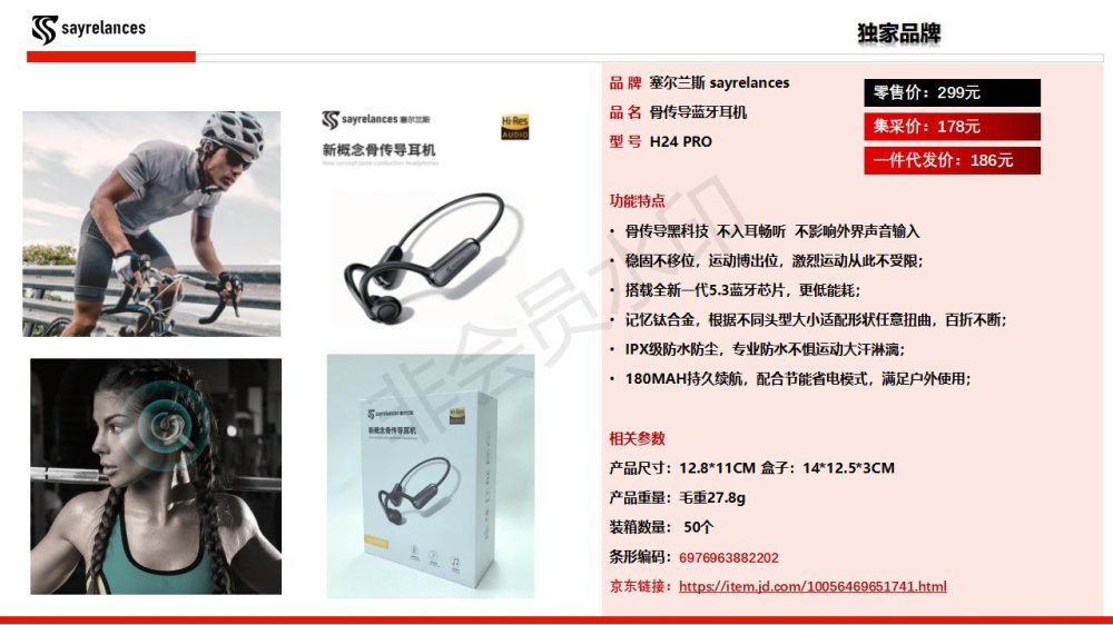 商务礼品手表智能手表、儿童智能手表、耳机伴手礼物