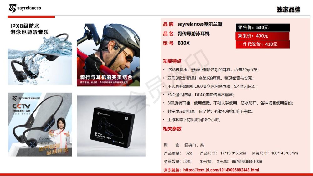 商务礼品手表智能手表、儿童智能手表、耳机伴手礼物