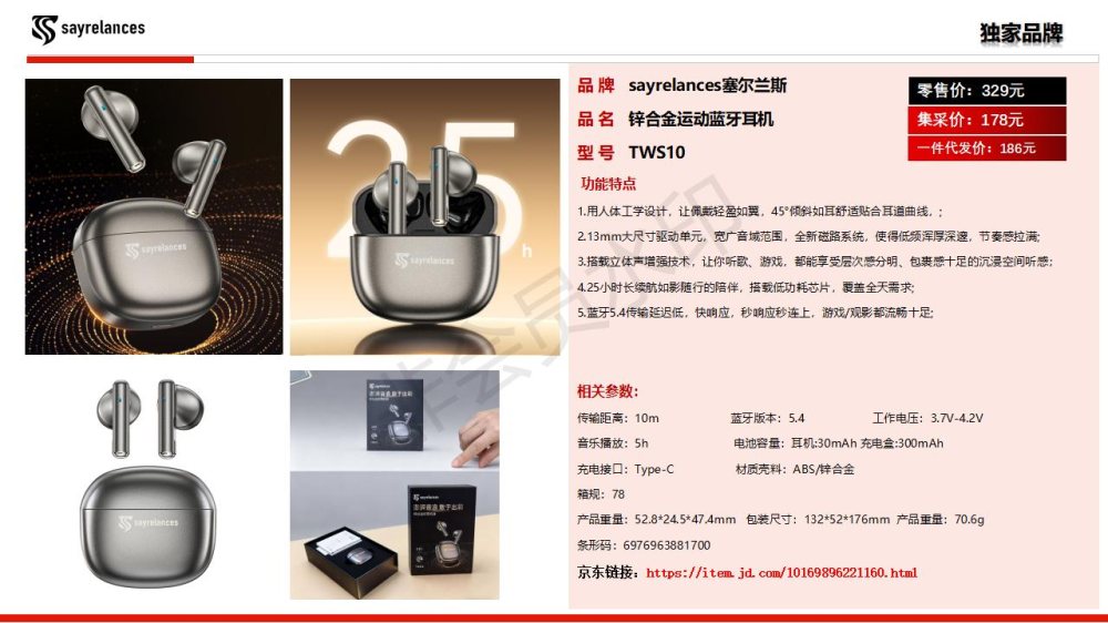 商务礼品手表智能手表、儿童智能手表、耳机伴手礼物