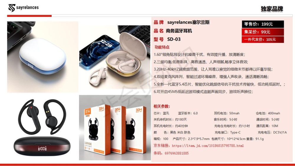 商务礼品手表智能手表、儿童智能手表、耳机伴手礼物