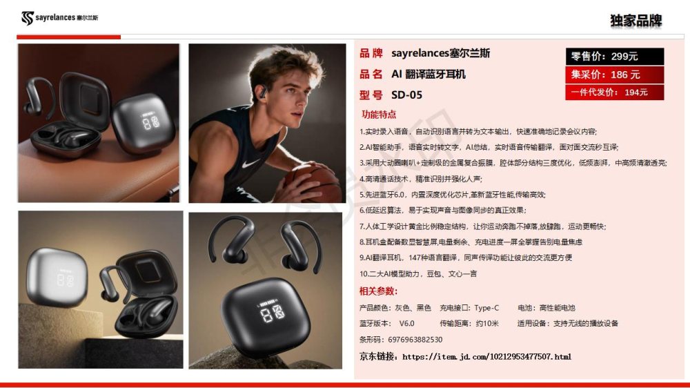 商务礼品手表智能手表、儿童智能手表、耳机伴手礼物