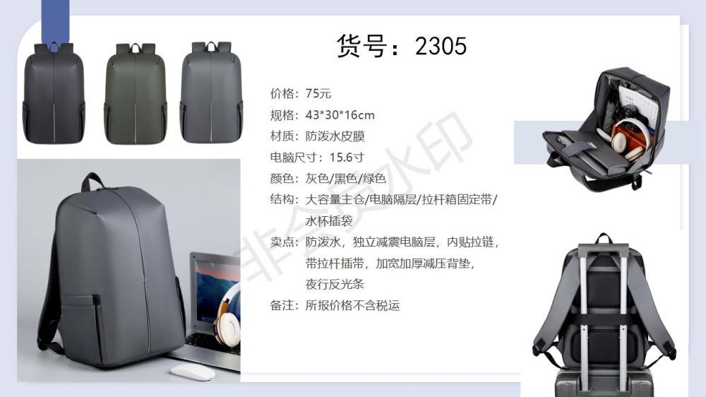 商务礼品推荐商务双肩包、双肩背包、商务背包高端。无论是重要商务会谈、机场差旅出行，还是日常通勤办公，高端商务双肩包都能展现您的专业形象与沉稳气质。作为企业高管礼赠、客户答谢礼品、员工激励奖励的优选方案，包装精美，彰显心意，传递品牌价值。