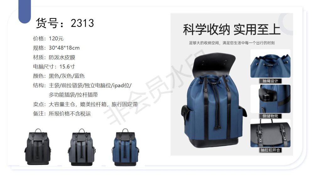 商务礼品推荐商务双肩包、双肩背包、商务背包高端。无论是重要商务会谈、机场差旅出行，还是日常通勤办公，高端商务双肩包都能展现您的专业形象与沉稳气质。作为企业高管礼赠、客户答谢礼品、员工激励奖励的优选方案，包装精美，彰显心意，传递品牌价值。