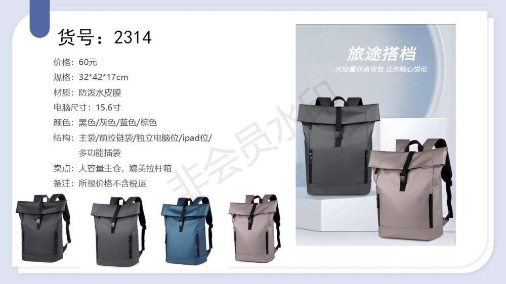 商务礼品推荐商务双肩包、双肩背包、商务背包高端。无论是重要商务会谈、机场差旅出行，还是日常通勤办公，高端商务双肩包都能展现您的专业形象与沉稳气质。作为企业高管礼赠、客户答谢礼品、员工激励奖励的优选方案，包装精美，彰显心意，传递品牌价值。