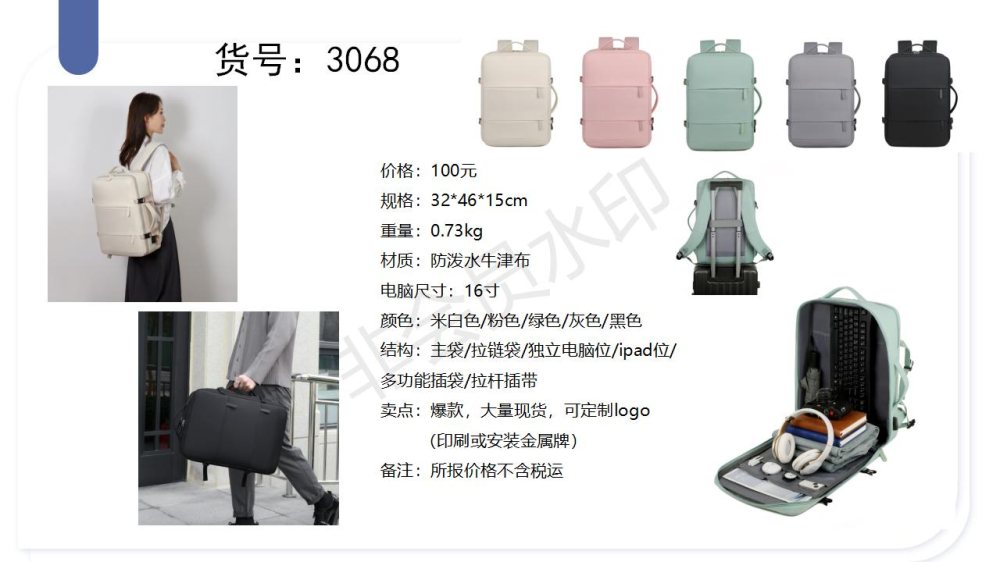 商务礼品推荐商务双肩包、双肩背包、商务背包高端。无论是重要商务会谈、机场差旅出行，还是日常通勤办公，高端商务双肩包都能展现您的专业形象与沉稳气质。作为企业高管礼赠、客户答谢礼品、员工激励奖励的优选方案，包装精美，彰显心意，传递品牌价值。