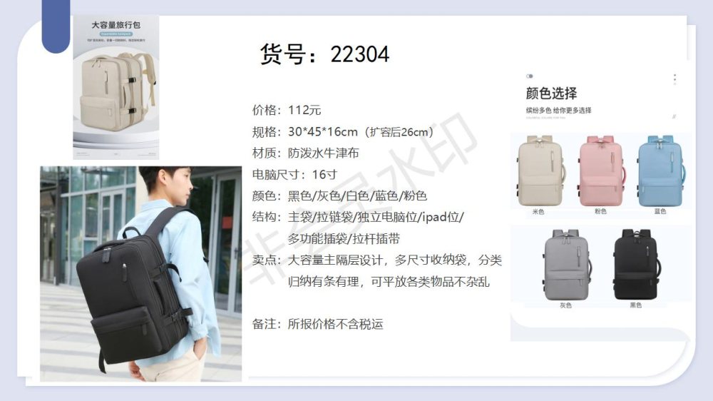商务礼品推荐商务双肩包、双肩背包、商务背包高端。无论是重要商务会谈、机场差旅出行，还是日常通勤办公，高端商务双肩包都能展现您的专业形象与沉稳气质。作为企业高管礼赠、客户答谢礼品、员工激励奖励的优选方案，包装精美，彰显心意，传递品牌价值。