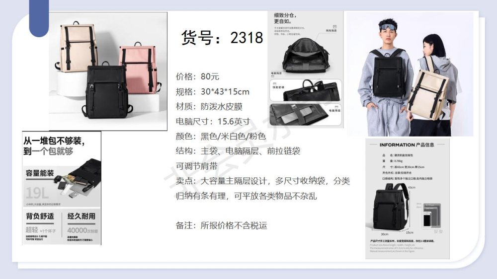 商务礼品推荐商务双肩包、双肩背包、商务背包高端。无论是重要商务会谈、机场差旅出行，还是日常通勤办公，高端商务双肩包都能展现您的专业形象与沉稳气质。作为企业高管礼赠、客户答谢礼品、员工激励奖励的优选方案，包装精美，彰显心意，传递品牌价值。