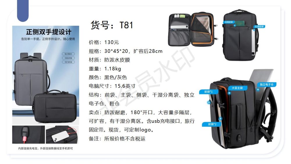 商务礼品推荐商务双肩包、双肩背包、商务背包高端。无论是重要商务会谈、机场差旅出行，还是日常通勤办公，高端商务双肩包都能展现您的专业形象与沉稳气质。作为企业高管礼赠、客户答谢礼品、员工激励奖励的优选方案，包装精美，彰显心意，传递品牌价值。