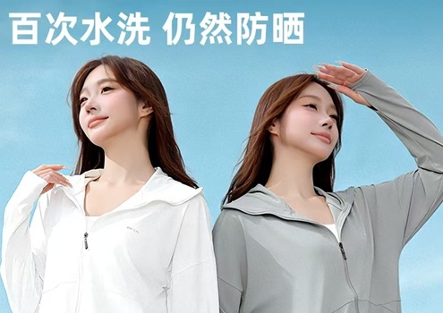 防晒衣哪个牌子防晒效果最好？