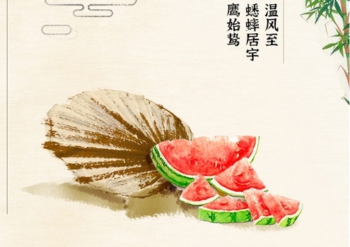 小暑节气的含义
