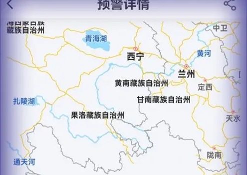 地震最新消息
