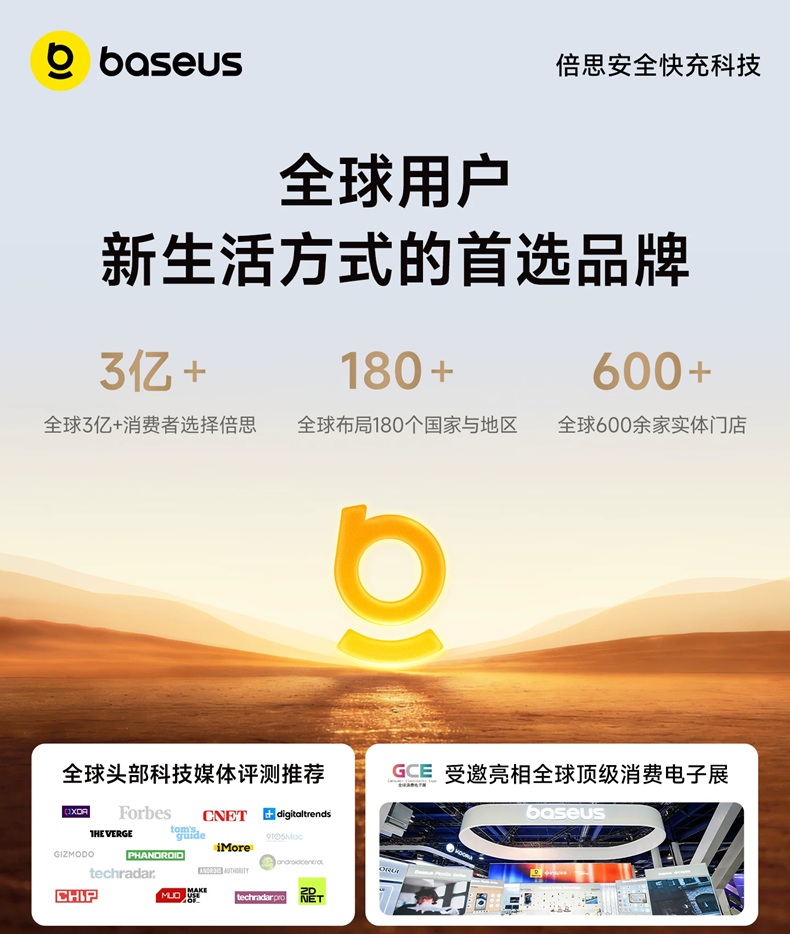 送礼礼品充电宝，【充电宝3c认证可上飞机】倍思2026新款大容量20000毫安，89元！ 伴手礼物送礼推荐，入天猫实时榜单，移动电源热卖榜：第1名。 已销90万+！移动电源类目销售额TOP1！ 充电宝3c认证可上飞机！第3代全面升级，更小、更快、更安全！