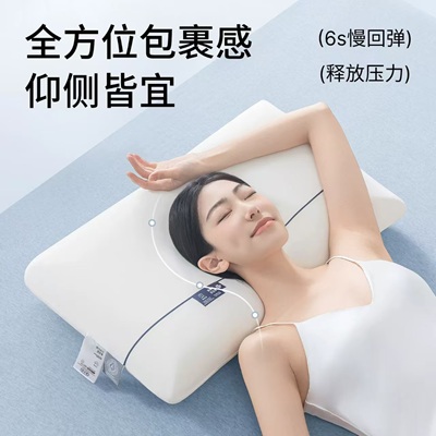伴手礼物推荐,零压力枕芯酒店同款枕头护颈椎助睡眠,39.99 元!