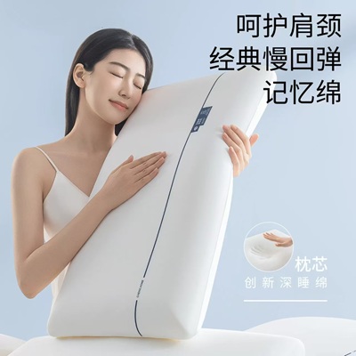 伴手礼物推荐，零压力枕芯酒店同款枕头护颈椎助睡眠，39.99 元！