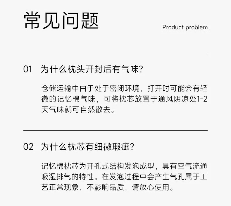 已售2万+，多人评价"很舒适"！伴手礼物推荐，零压力枕芯酒店同款枕头护颈椎助睡眠深睡枕Pro记忆枕芯朵成人枕【包邮】【到手价】 39.99 元！云朵护颈零压枕，给颈椎整晚的温柔承托，慢回弹记忆棉、分区护颈设计、透气不闷汗！