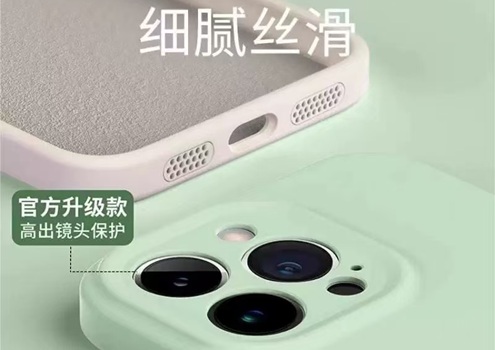 手机壳最建议买的材质
