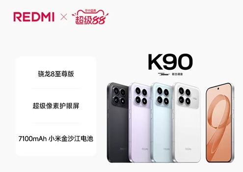 智能手机排行榜前十名