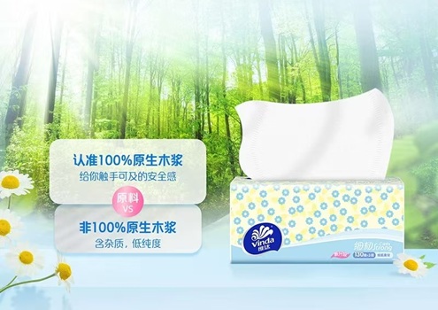 抽纸哪个牌子好？维达抽纸、洁柔抽纸、漫花抽纸怎么样？抽纸怎么选？