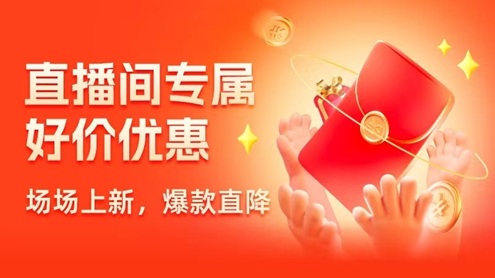 简直太火爆了，快来看！破价来袭